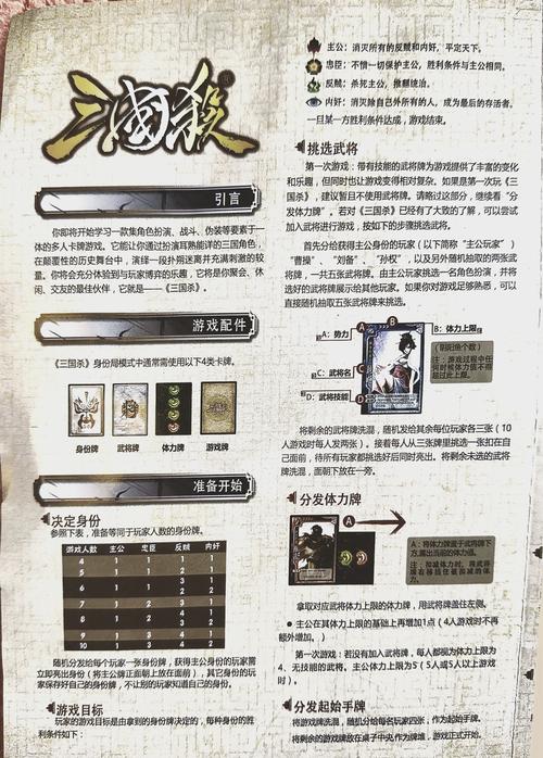 三国杀阶段顺序全解析_三国杀阶段顺序通关技巧 三国杀阶段顺序全解析_三国杀阶段顺序通关技巧