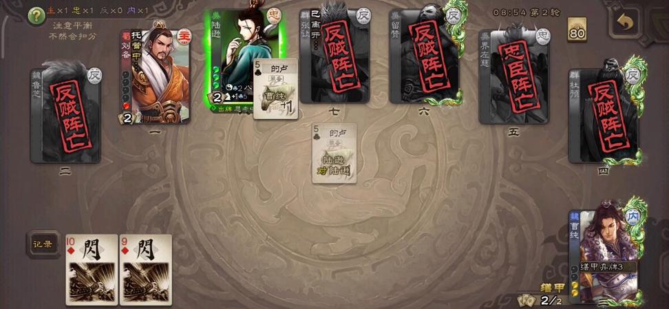 三国杀闪电最全游戏攻略解说_三国杀闪电最新游戏技巧通关 三国杀闪电最全游戏攻略解说_三国杀闪电最新游戏技巧通关