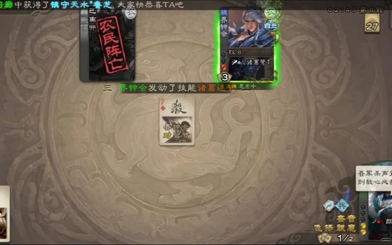 三国杀闪电最全游戏攻略解说_三国杀闪电最新游戏技巧通关 三国杀闪电最全游戏攻略解说_三国杀闪电最新游戏技巧通关
