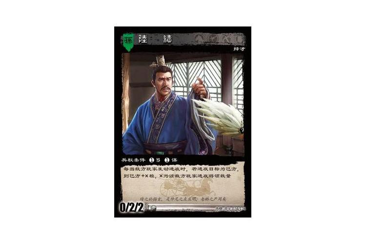 三国杀陆绩最全游戏攻略解说_三国杀陆绩最新游戏技巧通关 三国杀陆绩最全游戏攻略解说_三国杀陆绩最新游戏技巧通关