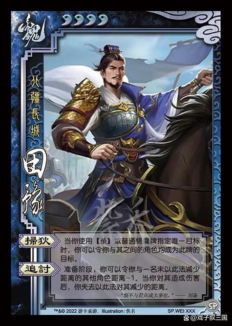 三国杀陈登最全游戏攻略解说_三国杀陈登最新游戏技巧通关 三国杀陈登最全游戏攻略解说_三国杀陈登最新游戏技巧通关