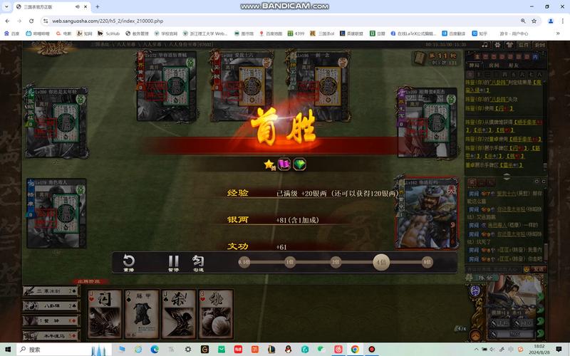 三国杀陈登最全游戏攻略解说_三国杀陈登最新游戏技巧通关 三国杀陈登最全游戏攻略解说_三国杀陈登最新游戏技巧通关