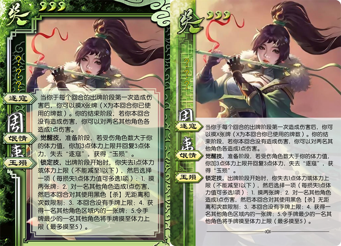 三国杀陈登最全游戏攻略解说_三国杀陈登最新游戏技巧通关 三国杀陈登最全游戏攻略解说_三国杀陈登最新游戏技巧通关