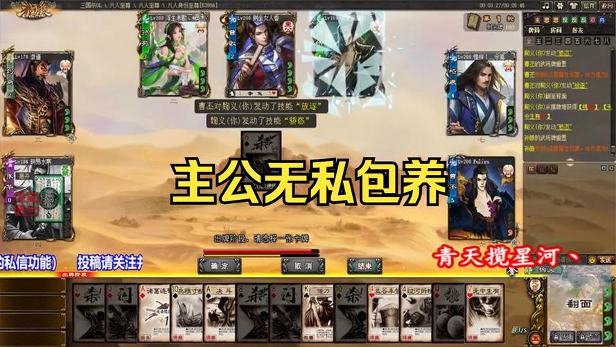 三国杀鞠义最全游戏攻略解说_三国杀鞠义最新游戏技巧通关 三国杀鞠义最全游戏攻略解说_三国杀鞠义最新游戏技巧通关