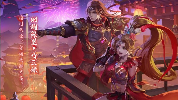 三国杀马云禄最全游戏攻略解说_三国杀马云禄最新游戏技巧通关