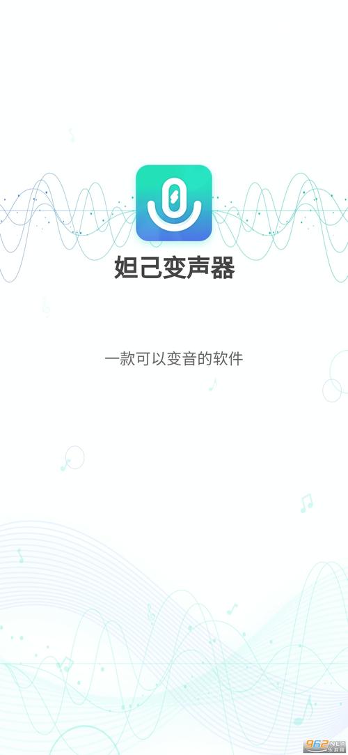 妲己变声器下载安卓版_官方手机app下载_妲己变声器电脑PC端最新版本 妲己变声器下载安卓版_官方手机app下载_妲己变声器电脑PC端最新版本