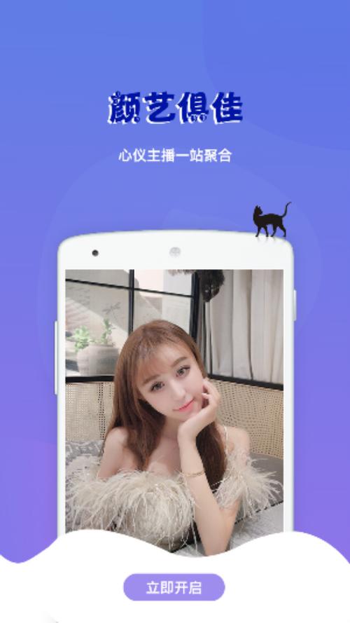 向日葵视频下载安卓版_官方手机app下载_向日葵视频电脑PC端最新版本 向日葵视频下载安卓版_官方手机app下载_向日葵视频电脑PC端最新版本