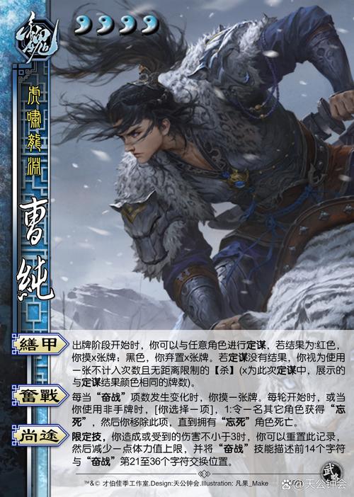 三国杀麴义最全游戏攻略解说_三国杀麴义最新游戏技巧通关 三国杀麴义最全游戏攻略解说_三国杀麴义最新游戏技巧通关