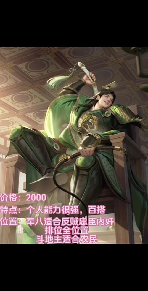 三国杀黄月英最全游戏攻略解说_三国杀黄月英最新游戏技巧通关 三国杀黄月英最全游戏攻略解说_三国杀黄月英最新游戏技巧通关