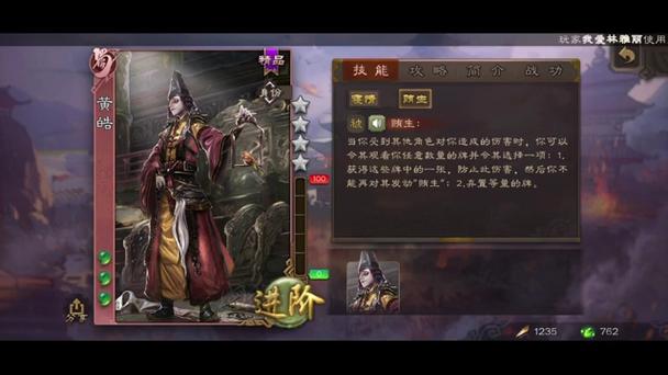 三国杀黄皓最全游戏攻略解说_三国杀黄皓最新游戏技巧通关 三国杀黄皓最全游戏攻略解说_三国杀黄皓最新游戏技巧通关