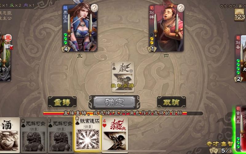 三国杀黄月英最全游戏攻略解说_三国杀黄月英最新游戏技巧通关 三国杀黄月英最全游戏攻略解说_三国杀黄月英最新游戏技巧通关