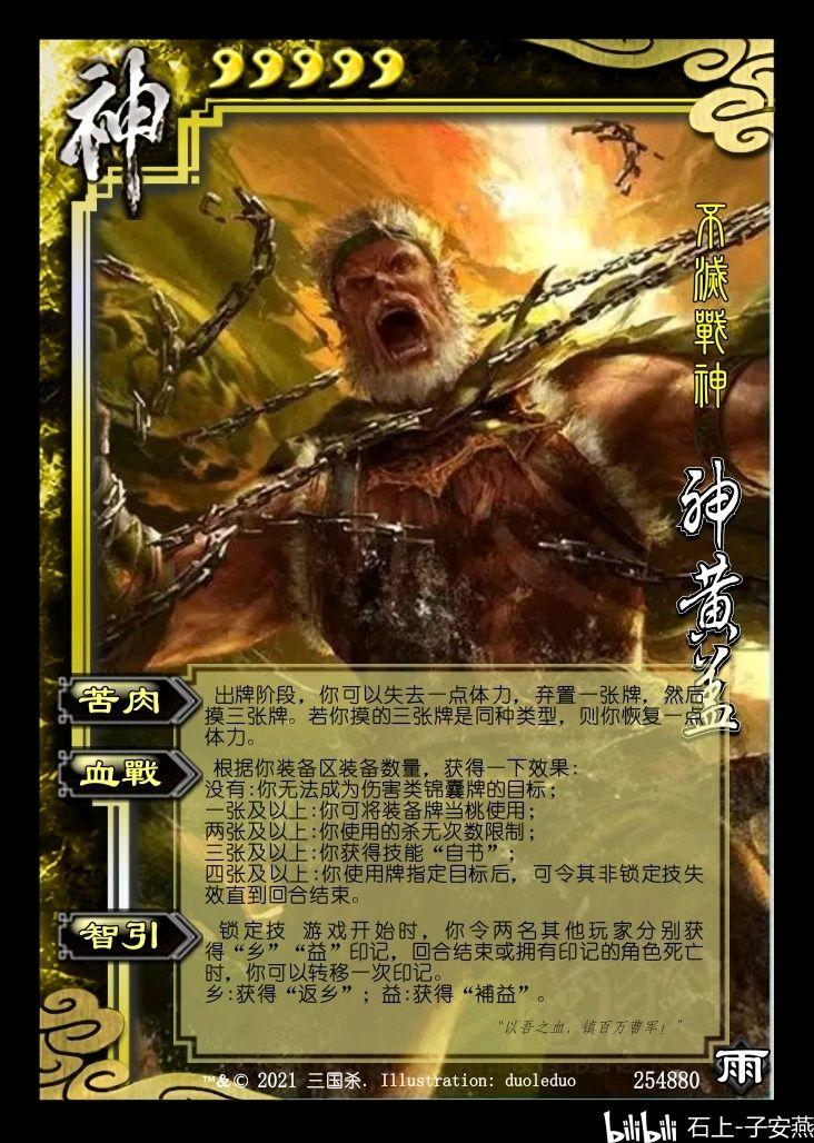 三国杀黄盖最全游戏攻略解说_三国杀黄盖最新游戏技巧通关 三国杀黄盖最全游戏攻略解说_三国杀黄盖最新游戏技巧通关