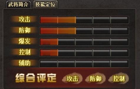 三国杨仪最全游戏攻略解说_三国杨仪最新游戏技巧通关 三国杨仪最全游戏攻略解说_三国杨仪最新游戏技巧通关