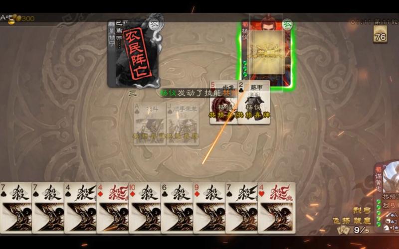 三国杨仪最全游戏攻略解说_三国杨仪最新游戏技巧通关 三国杨仪最全游戏攻略解说_三国杨仪最新游戏技巧通关