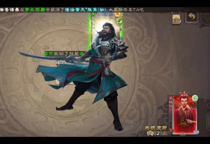 三国杨仪最全游戏攻略解说_三国杨仪最新游戏技巧通关 三国杨仪最全游戏攻略解说_三国杨仪最新游戏技巧通关