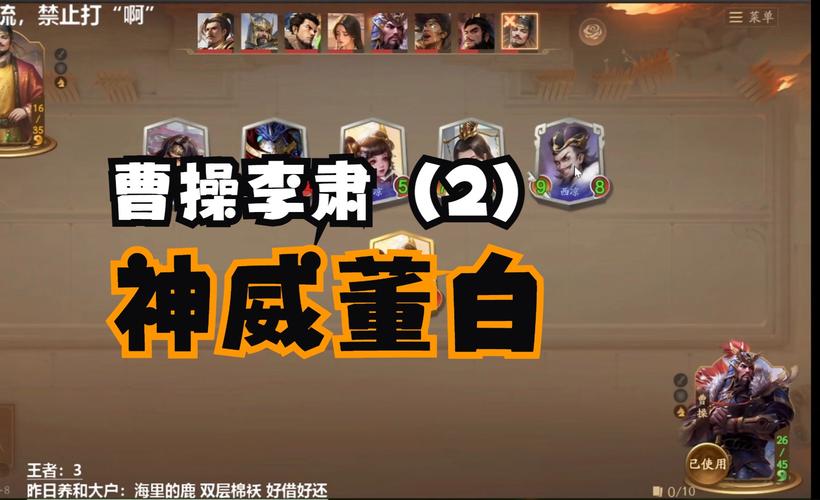 三国李肃最全游戏攻略解说_三国李肃最新游戏技巧通关 三国李肃最全游戏攻略解说_三国李肃最新游戏技巧通关