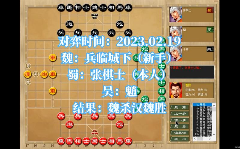 三国棋最全游戏攻略解说_三国棋最新游戏技巧通关 三国棋最全游戏攻略解说_三国棋最新游戏技巧通关