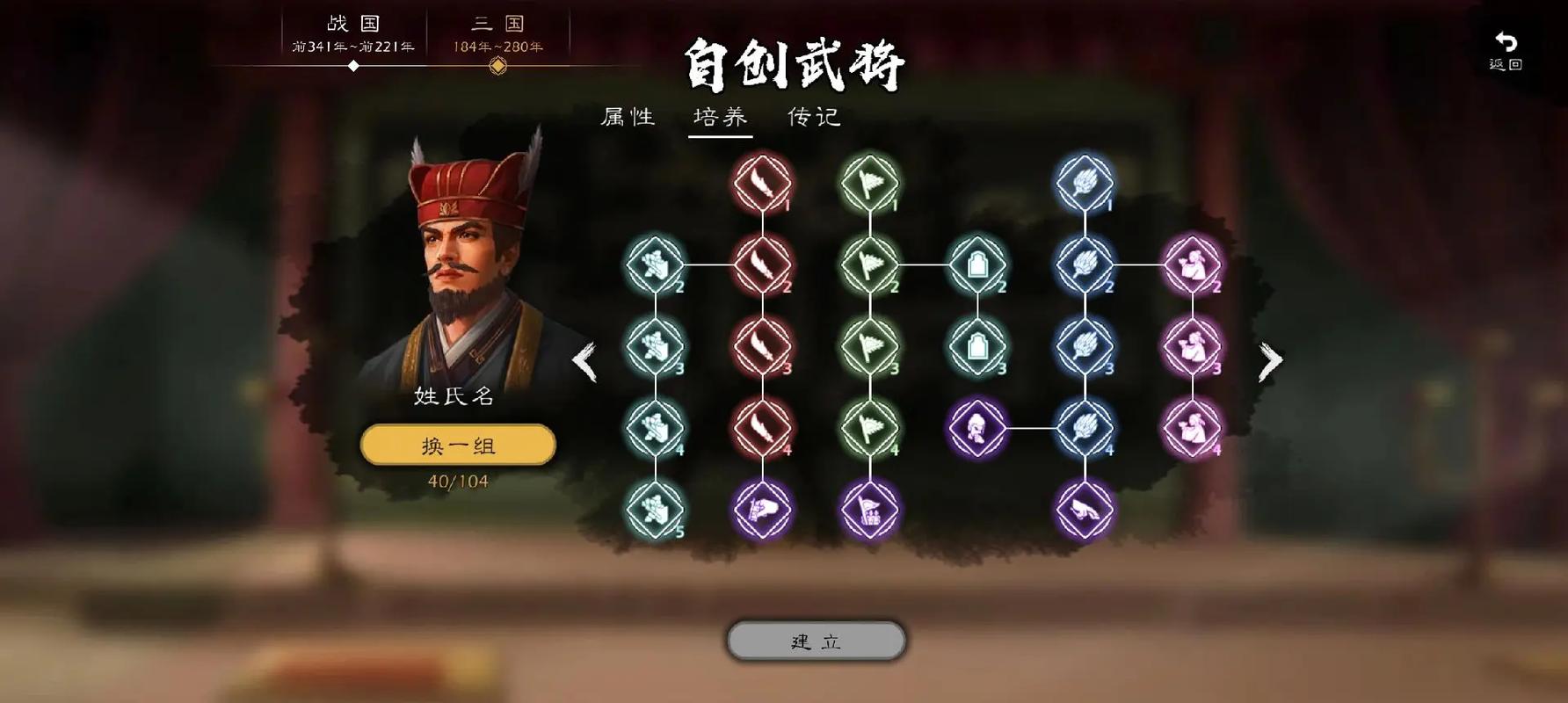 三国查全游戏攻略解说_三国查最新游戏技巧通关 三国查全游戏攻略解说_三国查最新游戏技巧通关