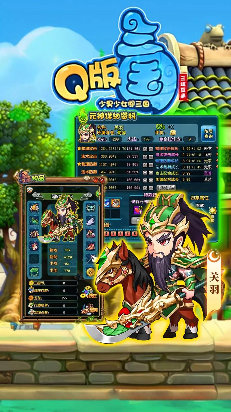 三国查全游戏攻略解说_三国查最新游戏技巧通关 三国查全游戏攻略解说_三国查最新游戏技巧通关