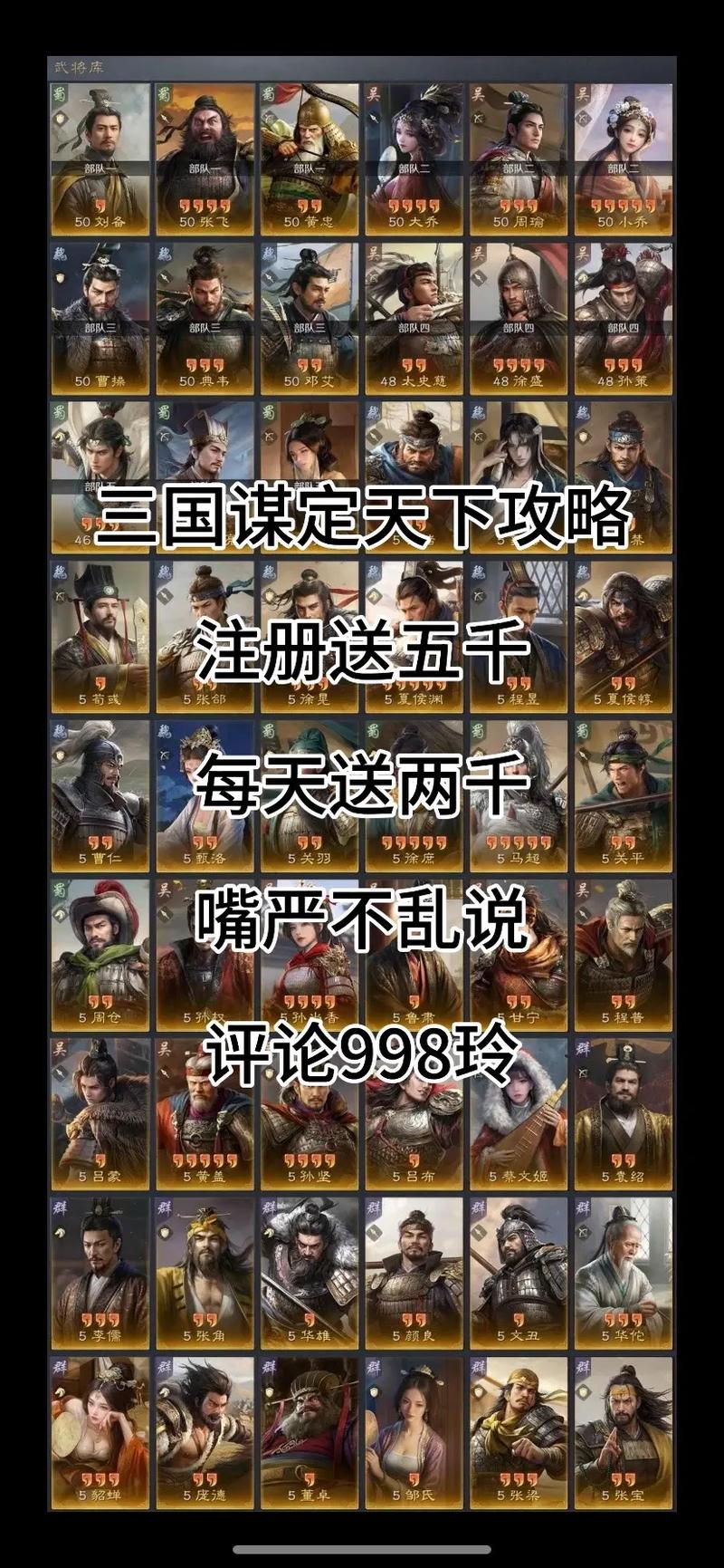 三国游戏下载最全游戏攻略解说_三国游戏下载最新游戏技巧通关 三国游戏下载最全游戏攻略解说_三国游戏下载最新游戏技巧通关