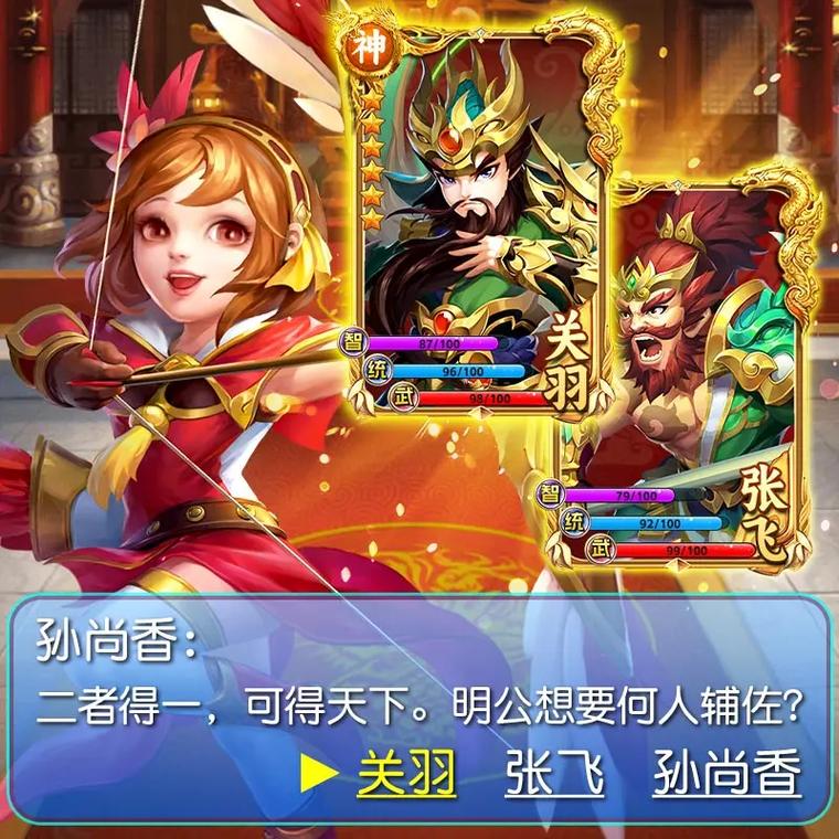 三国游戏下载最全游戏攻略解说_三国游戏下载最新游戏技巧通关 三国游戏下载最全游戏攻略解说_三国游戏下载最新游戏技巧通关