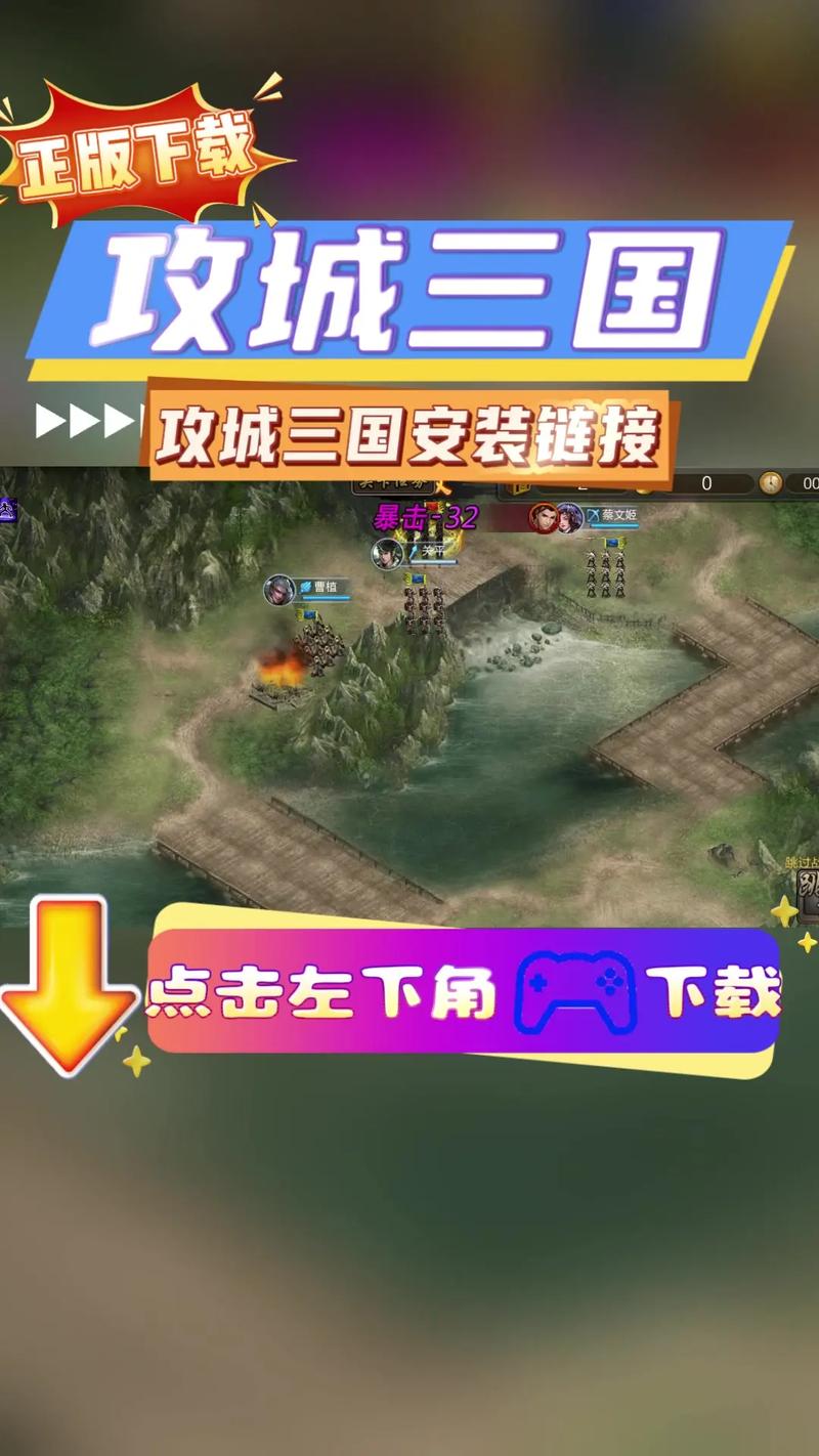 三国游戏下载最全游戏攻略解说_三国游戏下载最新游戏技巧通关 三国游戏下载最全游戏攻略解说_三国游戏下载最新游戏技巧通关