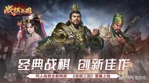 三国游戏大全最全游戏攻略解说_三国游戏大全最新游戏技巧通关 三国游戏大全最全游戏攻略解说_三国游戏大全最新游戏技巧通关