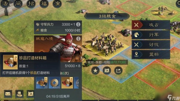 三国游戏最全攻略解说_三国游戏最新技巧通关