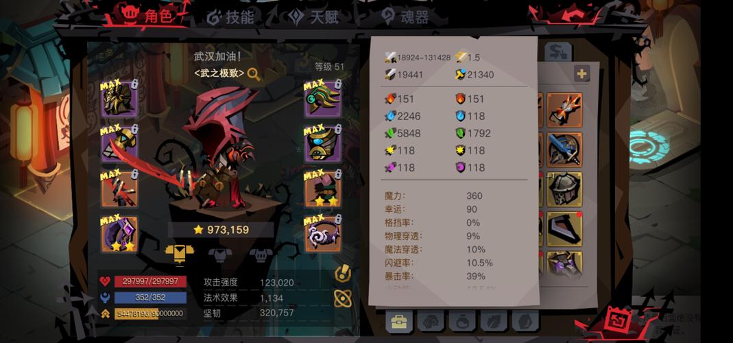 一笔渡难关手游下载_一笔渡难关官网下载_手机安卓苹果app 一笔渡难关手游下载_一笔渡难关官网下载_手机安卓苹果app
