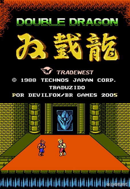 双截龙无敌版下载官方版本_双截龙无敌版手机版安卓苹果下载 双截龙无敌版下载官方版本_双截龙无敌版手机版安卓苹果下载