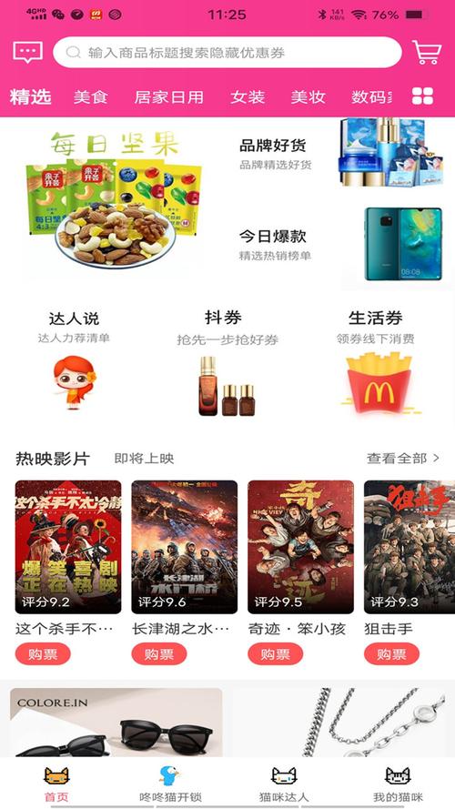 咚咚动漫自动下载安卓版_官方手机app下载_咚咚动漫自动电脑PC端最新版本 咚咚动漫自动下载安卓版_官方手机app下载_咚咚动漫自动电脑PC端最新版本