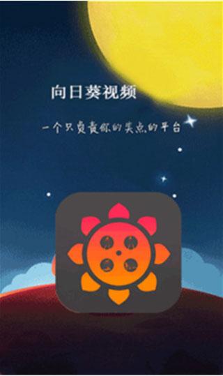 保护伞短视频官方下载安卓版_官方手机app下载_保护伞短视频电脑PC端最新版本 保护伞短视频官方下载安卓版_官方手机app下载_保护伞短视频电脑PC端最新版本