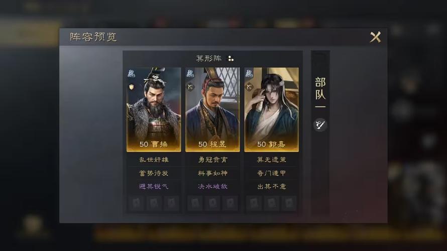 三国程昱最全游戏攻略解说_三国程昱最新游戏技巧通关 三国程昱最全游戏攻略解说_三国程昱最新游戏技巧通关