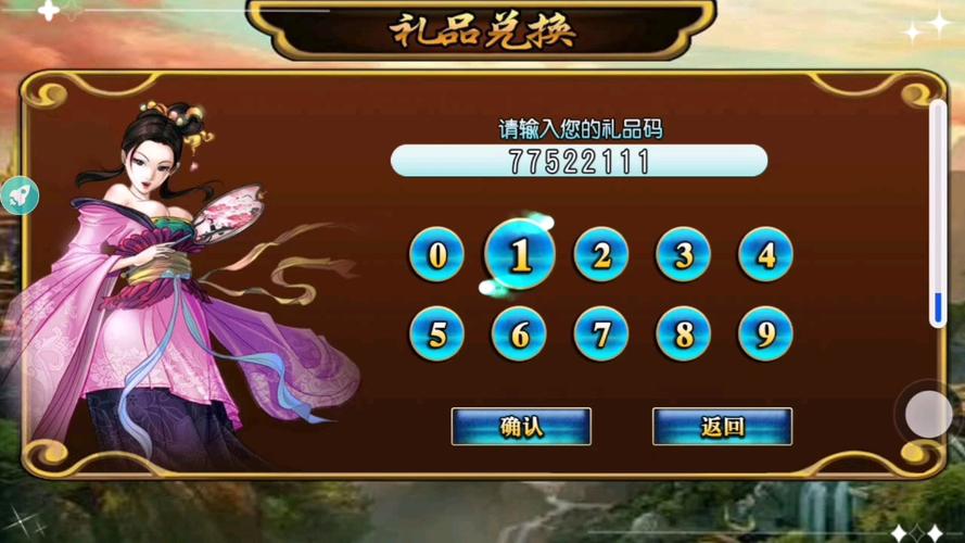 三国神将传超详细游戏攻略_三国神将传最新玩法技巧通关 三国神将传超详细游戏攻略_三国神将传最新玩法技巧通关