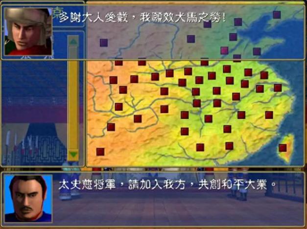 三国群英传1下载最全游戏攻略解说_三国群英传1下载最新游戏技巧通关 三国群英传1下载最全游戏攻略解说_三国群英传1下载最新游戏技巧通关