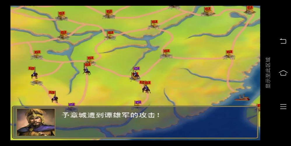 三国群英传1下载最全游戏攻略解说_三国群英传1下载最新游戏技巧通关 三国群英传1下载最全游戏攻略解说_三国群英传1下载最新游戏技巧通关