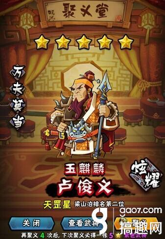 三国群英传4秘籍全解_最新技巧助你轻松通关 三国群英传4秘籍全解_最新技巧助你轻松通关