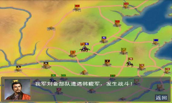 三国群英传2最全攻略解说_三国群英传2最新技巧通关 三国群英传2最全攻略解说_三国群英传2最新技巧通关