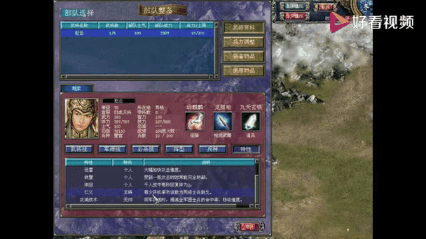三国群英传7下载最全游戏攻略解说_三国群英传7下载最新游戏技巧通关 三国群英传7下载最全游戏攻略解说_三国群英传7下载最新游戏技巧通关