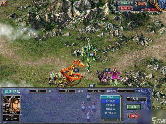 三国群英传7最全攻略解说_三国群英传7最新技巧通关 三国群英传7最全攻略解说_三国群英传7最新技巧通关
