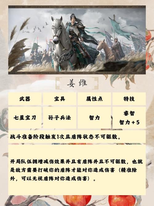 三国群英传9实用攻略技巧全解析_三国群英传9武将招募及战斗策略 三国群英传9实用攻略技巧全解析_三国群英传9武将招募及战斗策略