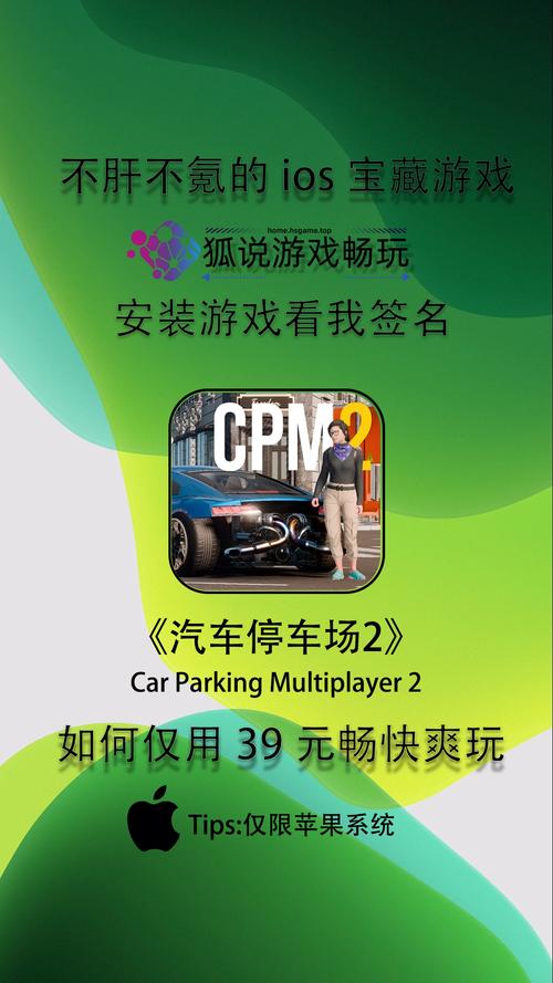 SUV停车大挑战游戏下载_畅享停车乐趣_安卓iOS海量关卡 SUV停车大挑战游戏下载_畅享停车乐趣_安卓iOS海量关卡