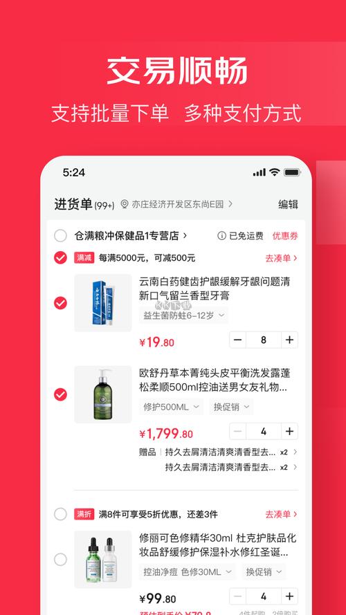 京东万家软件下载安卓版_官方手机app下载_京东万家电脑PC端最新版本 京东万家软件下载安卓版_官方手机app下载_京东万家电脑PC端最新版本