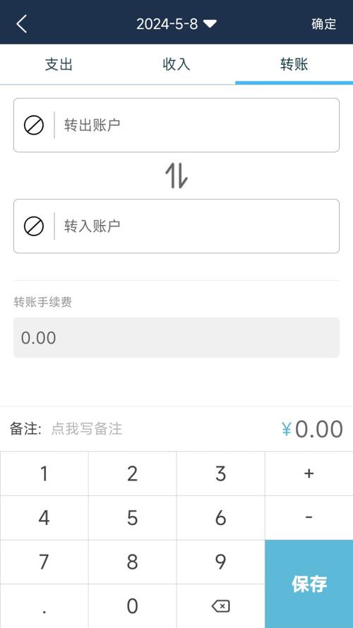 家庭记账本软件下载安卓版_官方手机app下载_家庭记账本软件电脑PC端最新版本 家庭记账本软件下载安卓版_官方手机app下载_家庭记账本软件电脑PC端最新版本