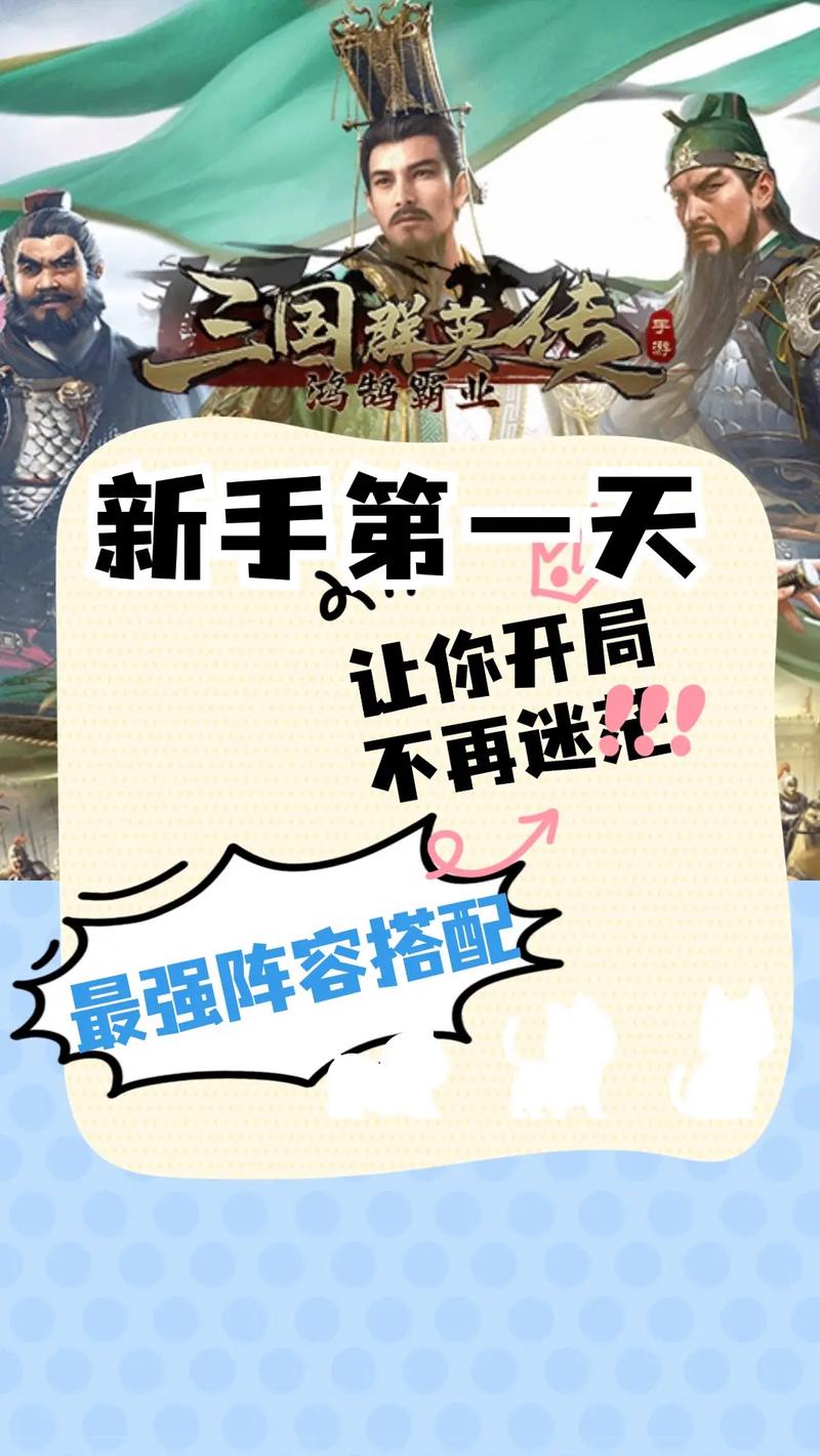 三国群英最全游戏攻略解说_三国群英最新游戏技巧通关 三国群英最全游戏攻略解说_三国群英最新游戏技巧通关