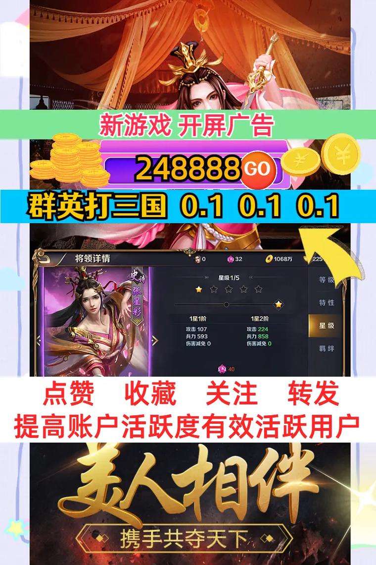 三国群英最全游戏攻略解说_三国群英最新游戏技巧通关 三国群英最全游戏攻略解说_三国群英最新游戏技巧通关