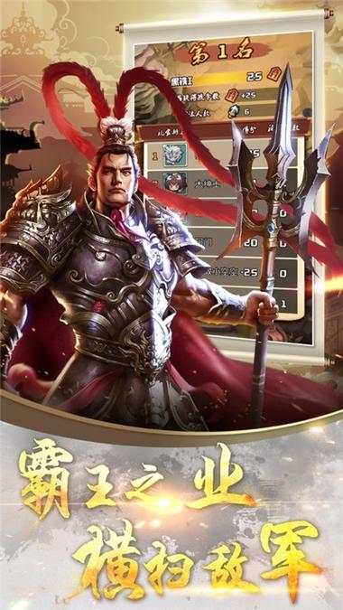 三国群英单机版最全攻略解说_三国群英单机版最新技巧通关 三国群英单机版最全攻略解说_三国群英单机版最新技巧通关
