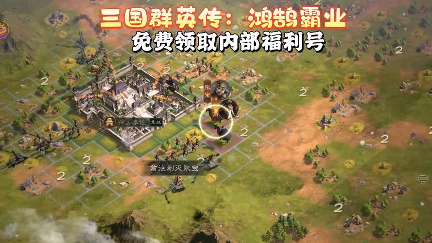 三国群英最全游戏攻略解说_三国群英最新游戏技巧通关 三国群英最全游戏攻略解说_三国群英最新游戏技巧通关