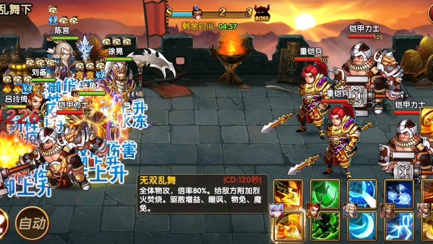 三国群雄最全游戏攻略解说_三国群雄最新游戏技巧通关 三国群雄最全游戏攻略解说_三国群雄最新游戏技巧通关