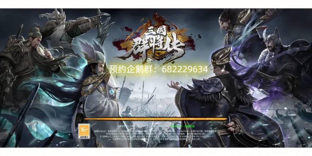 三国英雄传最全游戏攻略解说_三国英雄传最新游戏技巧通关 三国英雄传最全游戏攻略解说_三国英雄传最新游戏技巧通关